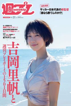 隐形的格里夫